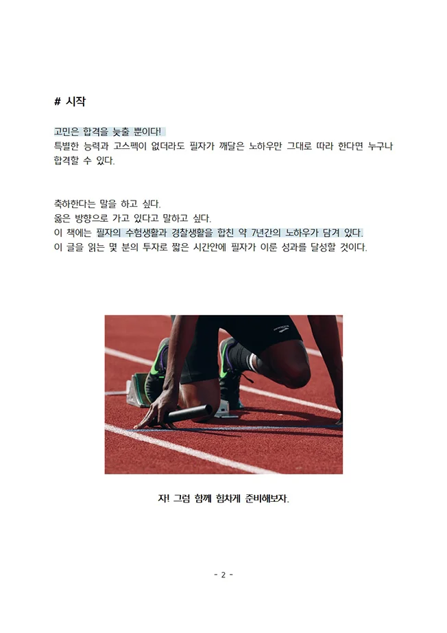 상세이미지-3