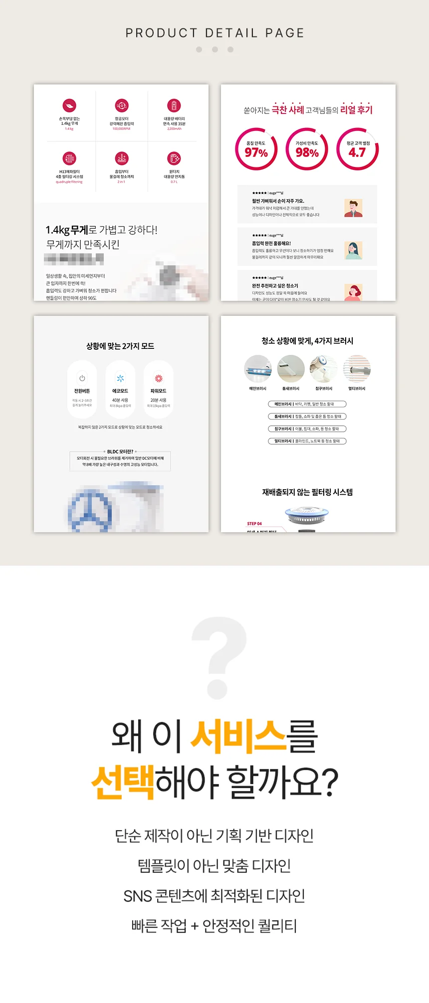 상세이미지-2