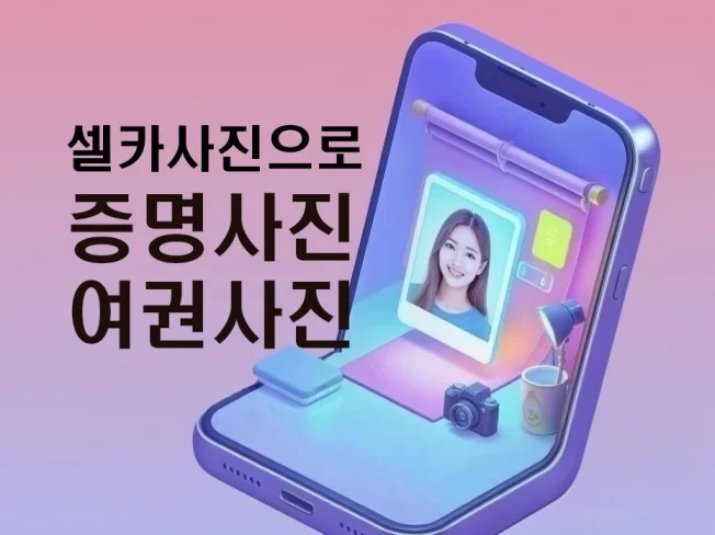메인 이미지