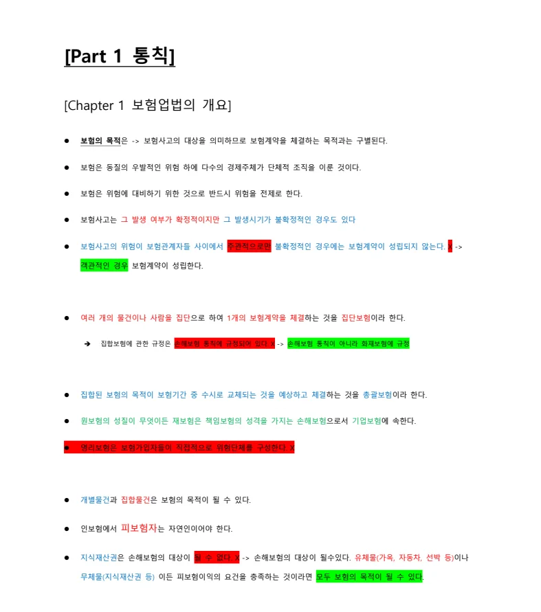 상세이미지-3