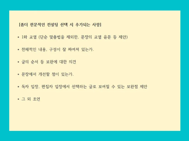 상세이미지-3