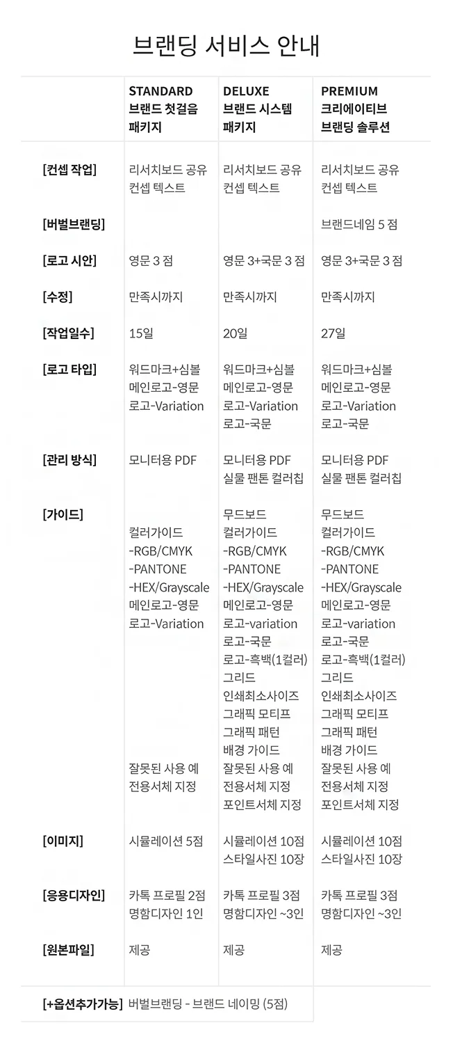 상세이미지-8