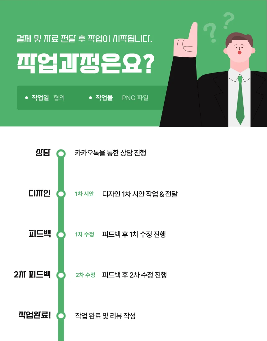 상세이미지-1