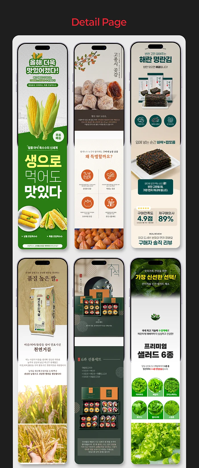 상세이미지-6