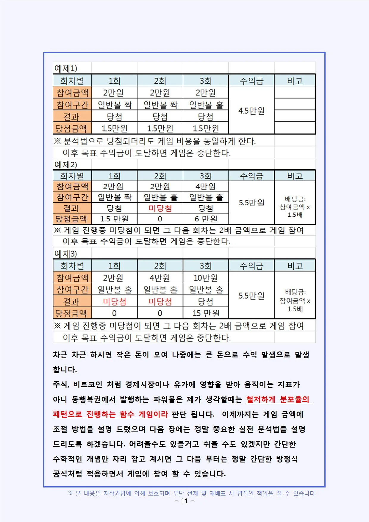 상세이미지-4