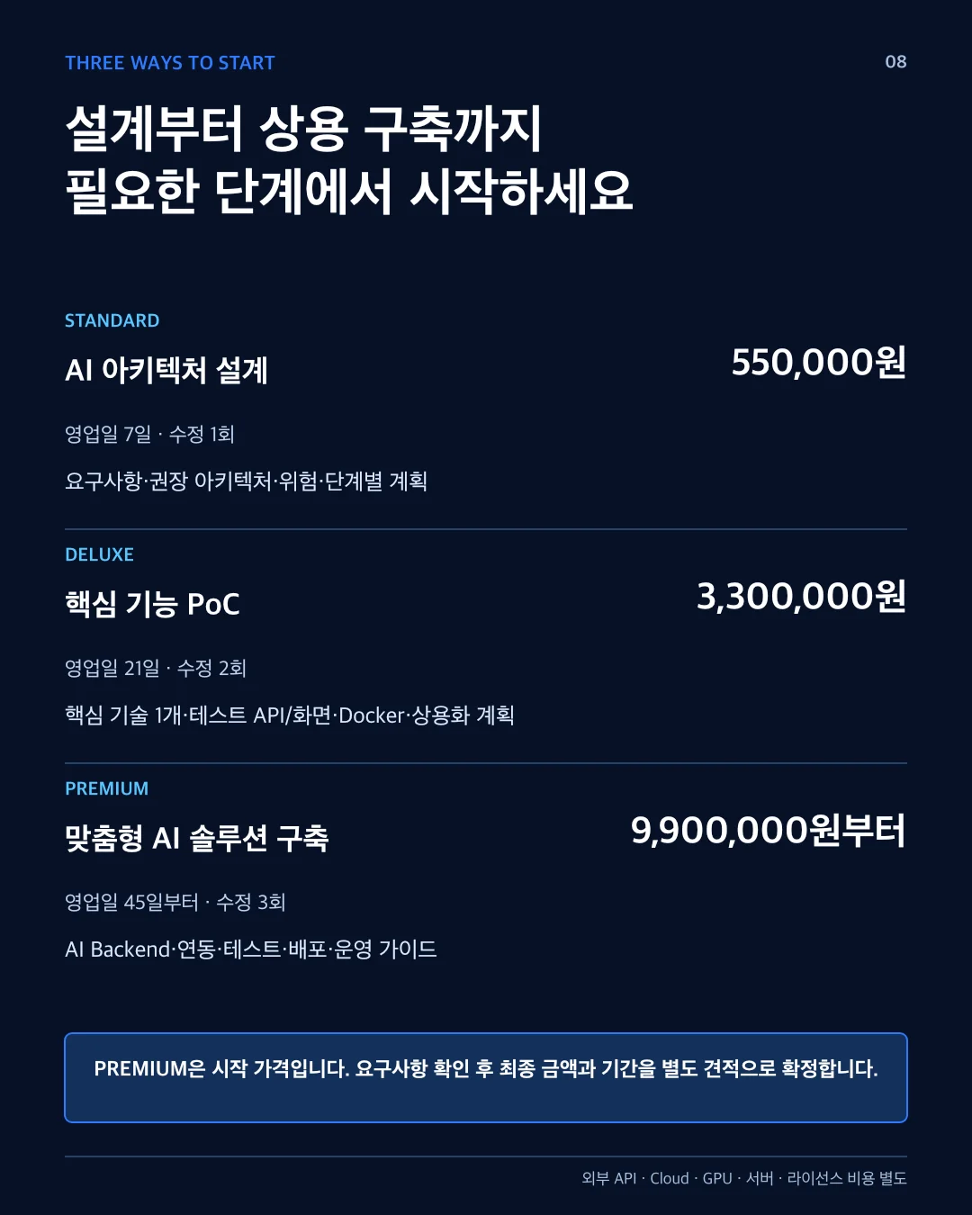 상세이미지-1