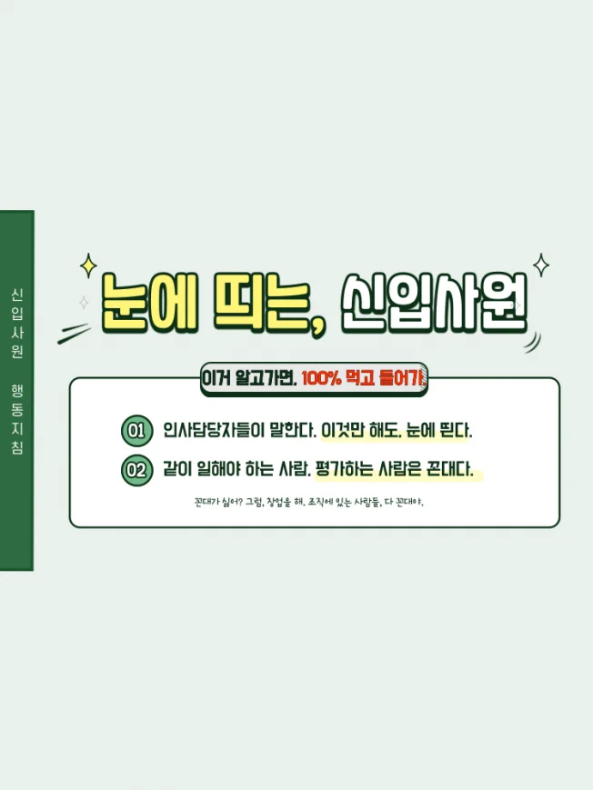 상세이미지-3