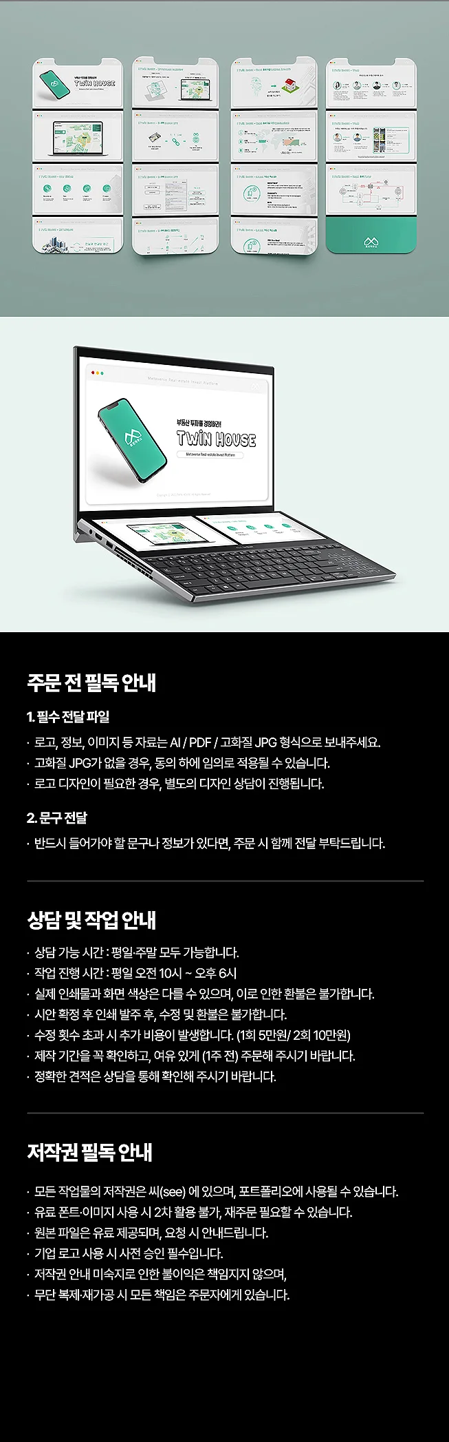 상세이미지-8