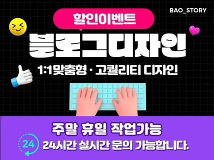 블로그디자인. 홈페이지형 블로그. 블로그 디자인 전문