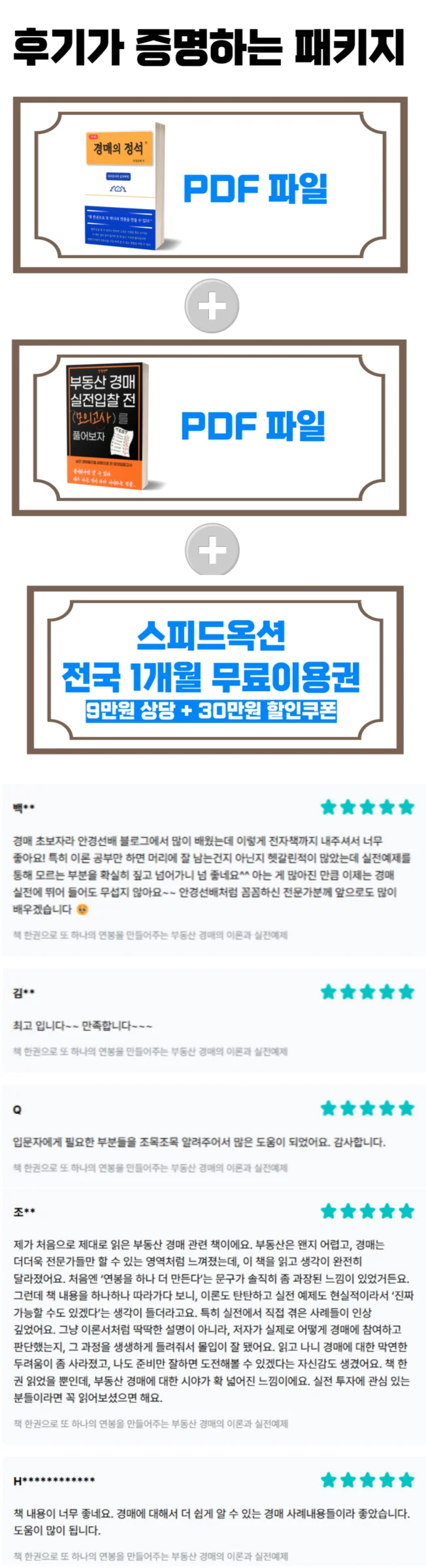 상세이미지-5