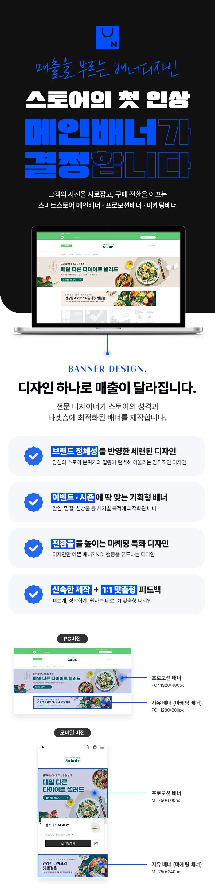 상세이미지-1
