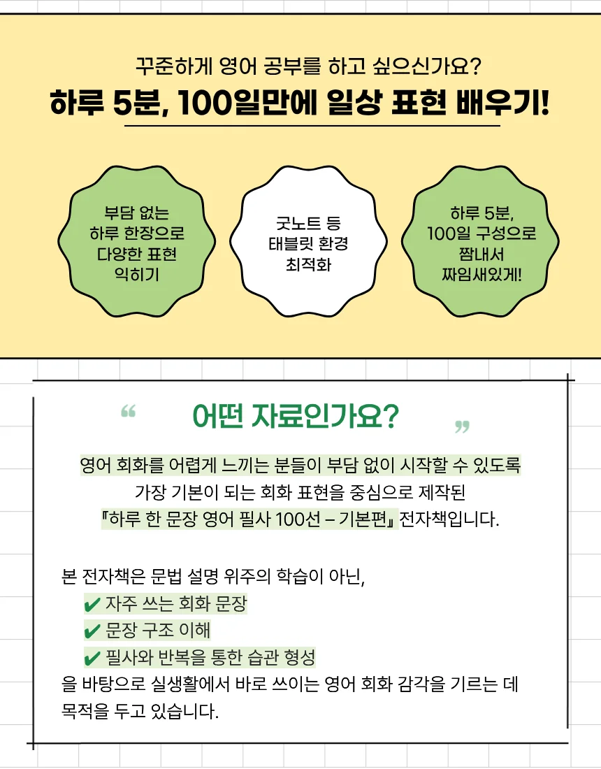 상세이미지-1