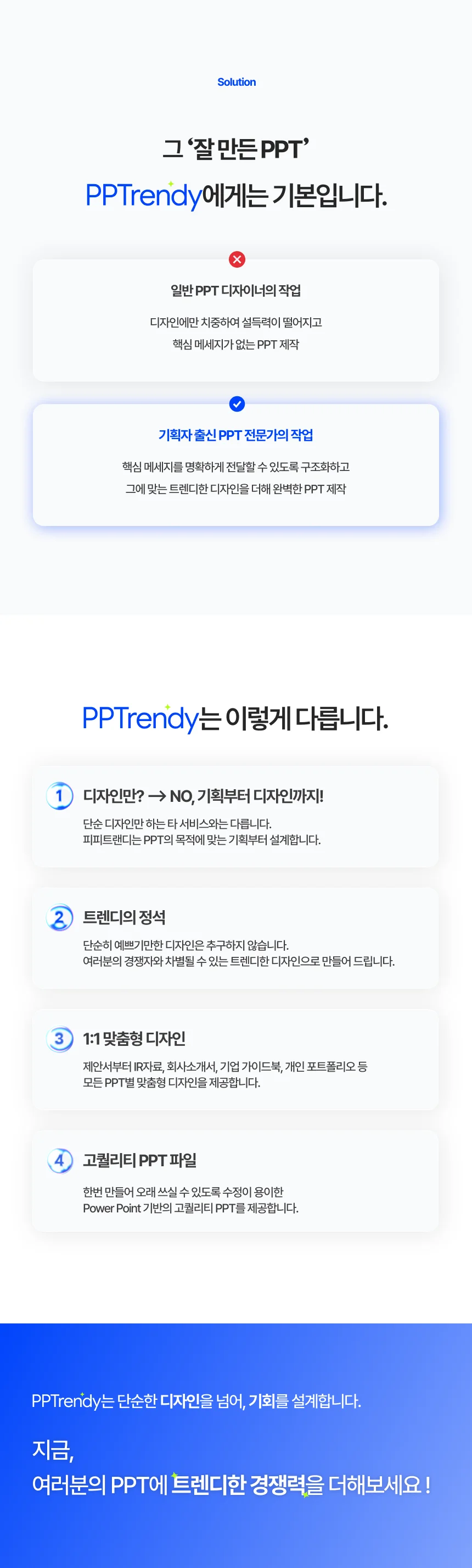 상세이미지-1