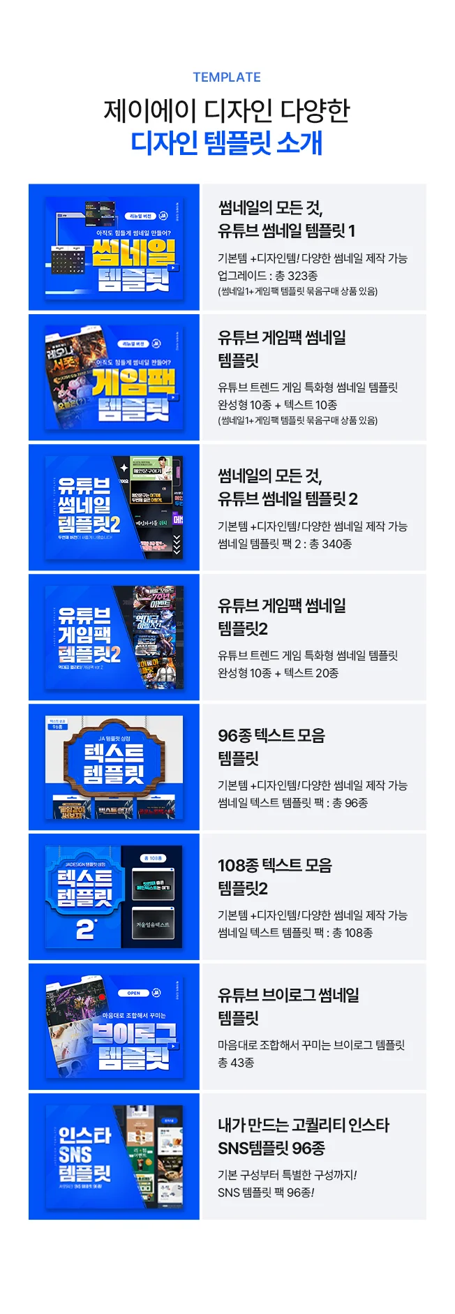 상세이미지-8