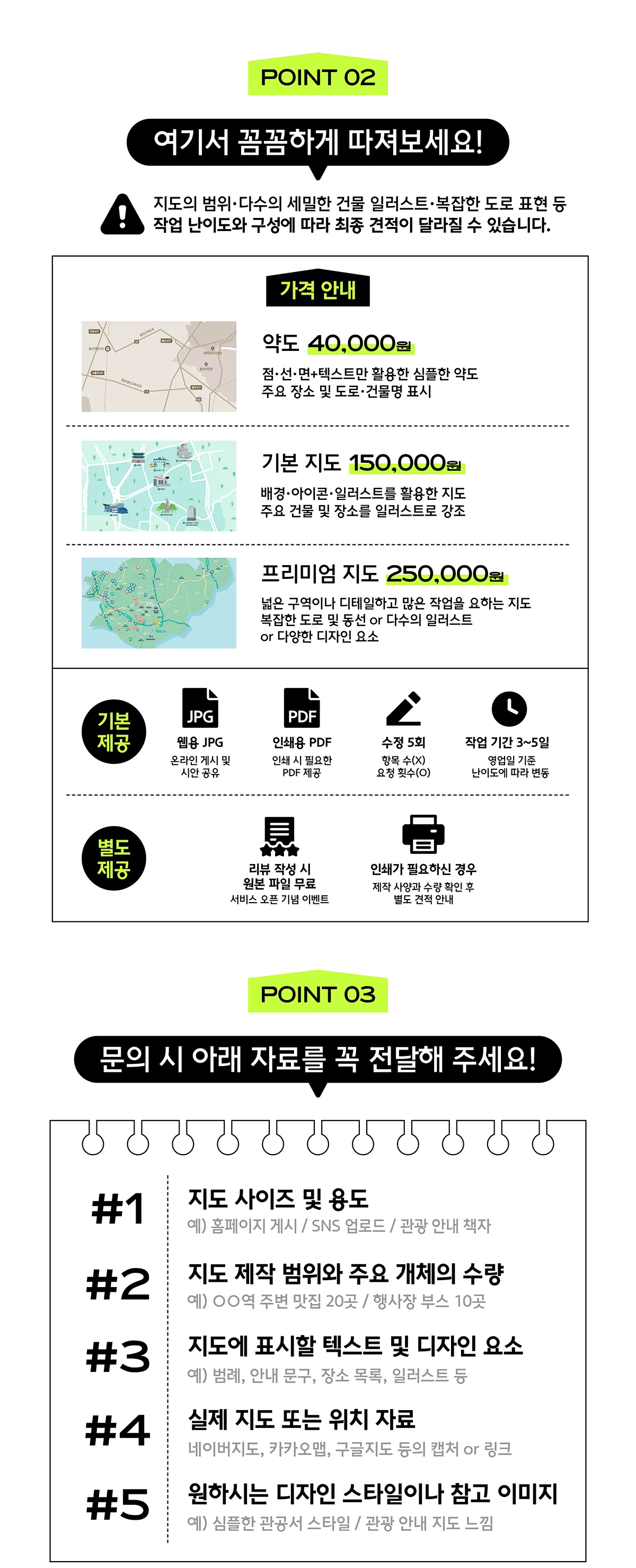 상세이미지-3