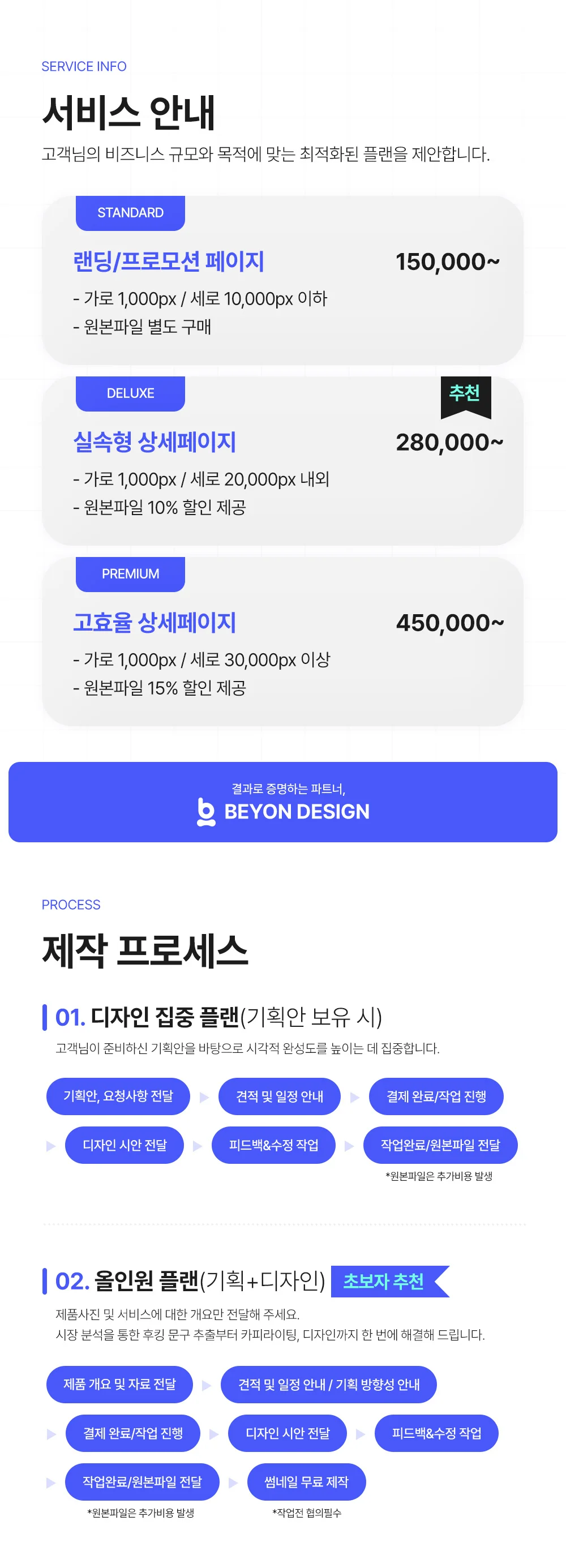상세이미지-1