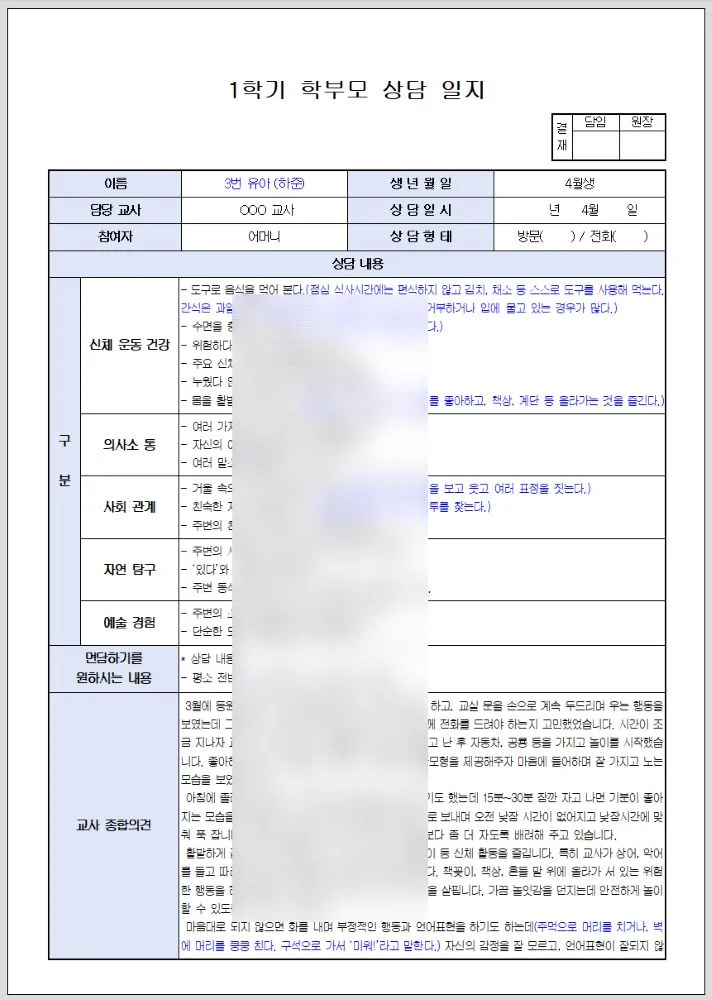 상세이미지-0