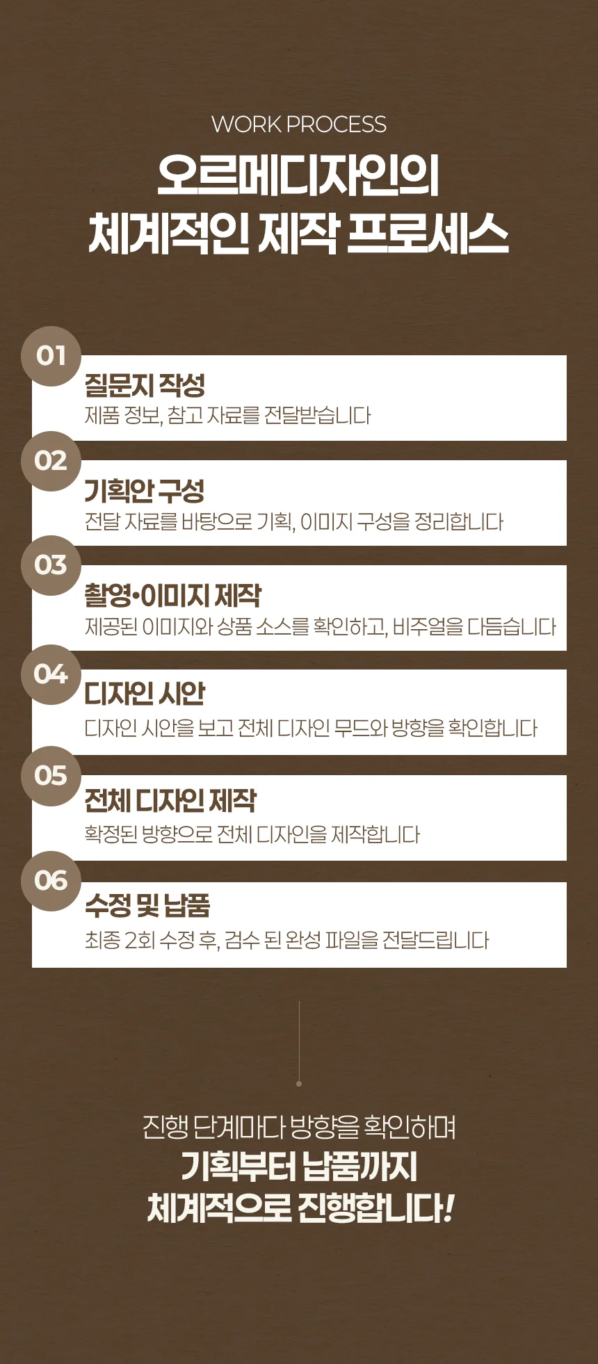 상세이미지-6