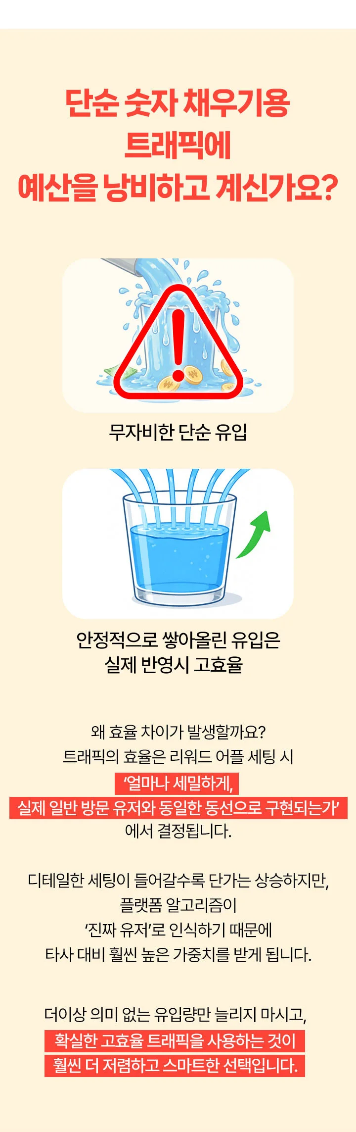상세이미지-4