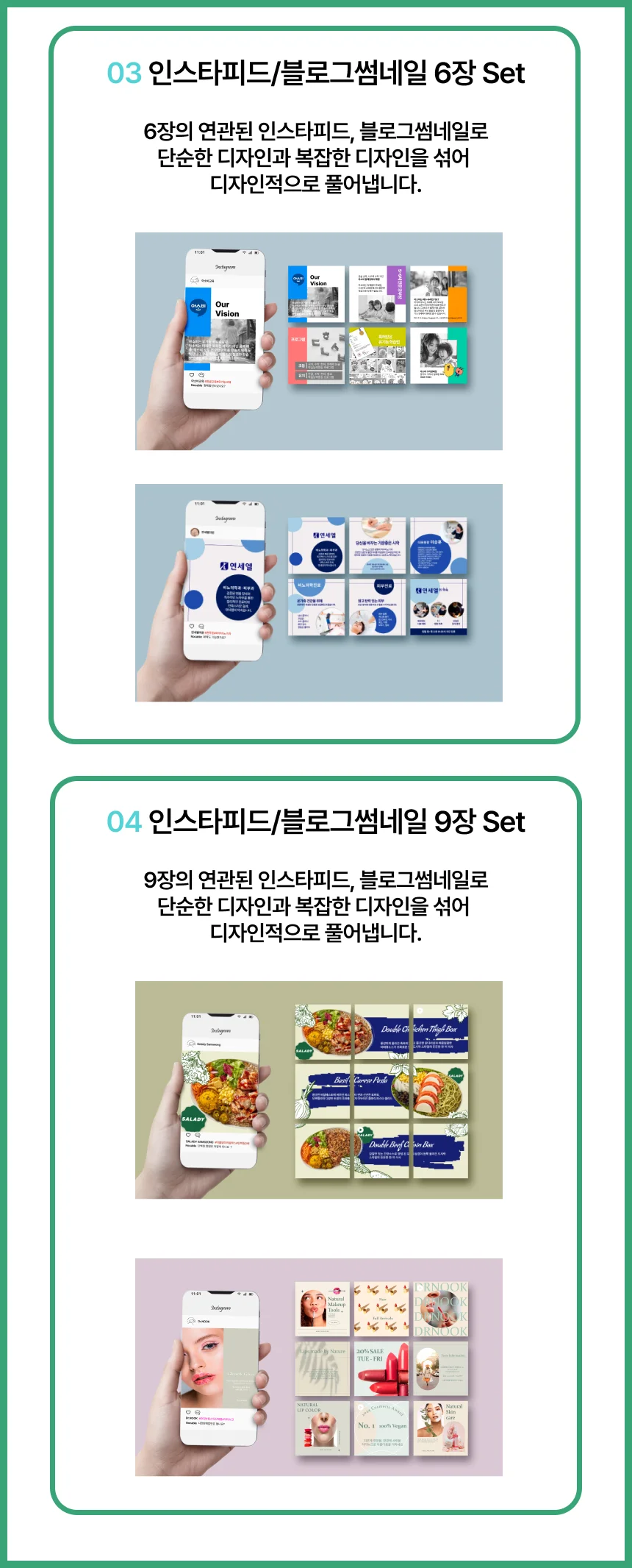 상세이미지-3