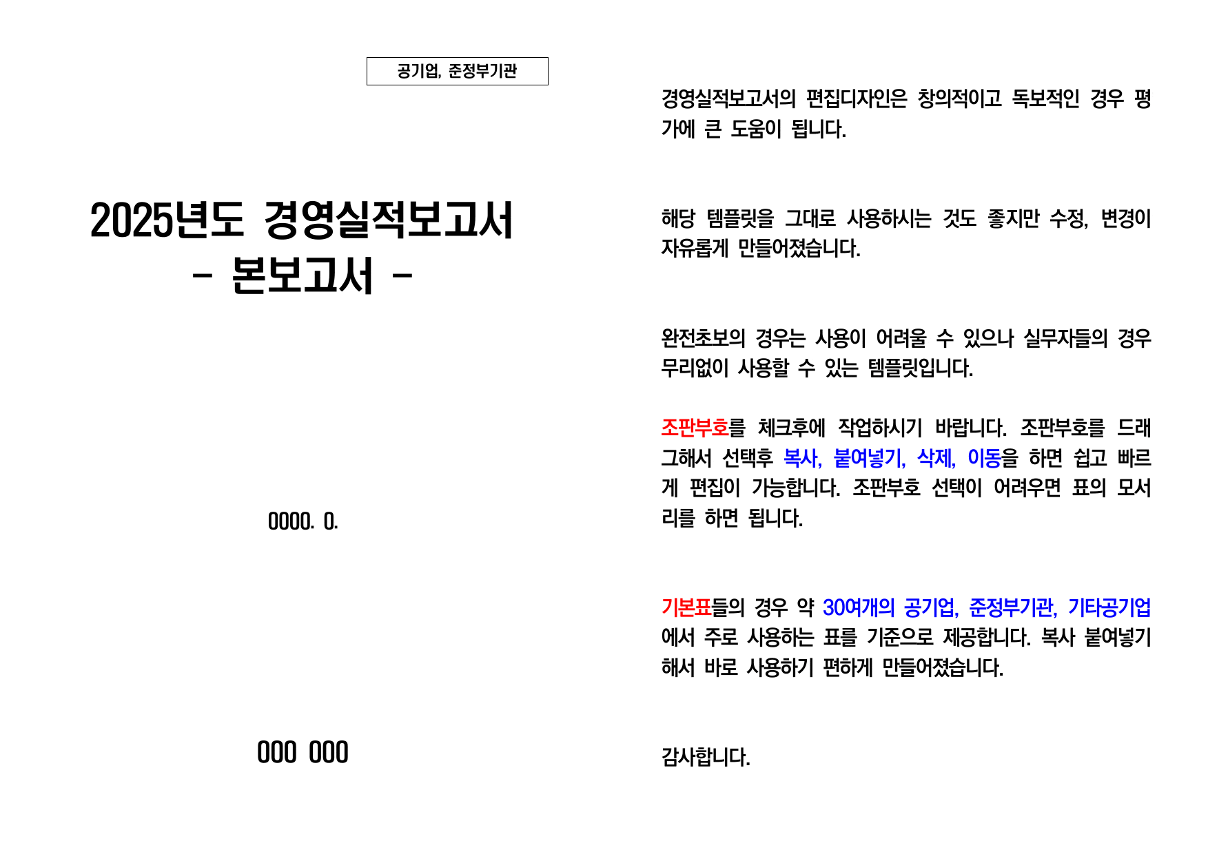 상세이미지-5