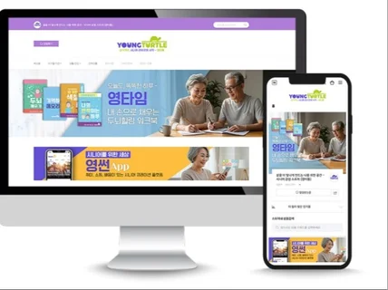 판매로 이어지는 쇼핑몰같은 스마트스토어 디자인 드립니다