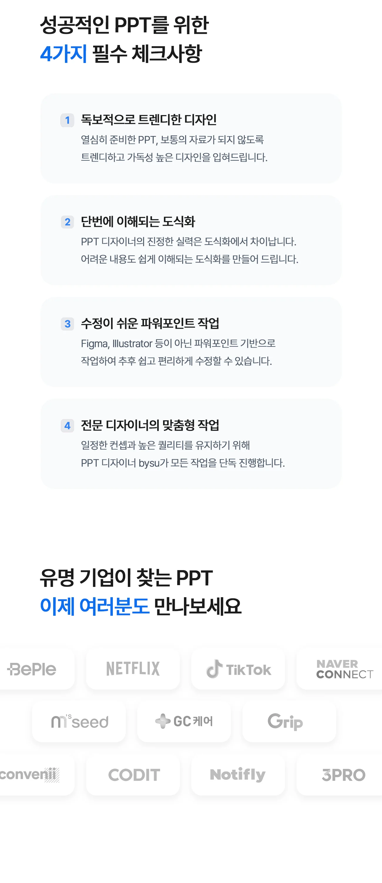 상세이미지-1