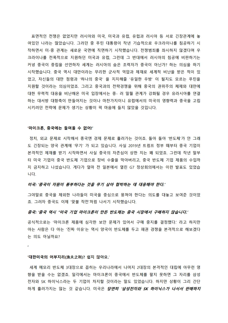 상세이미지-2