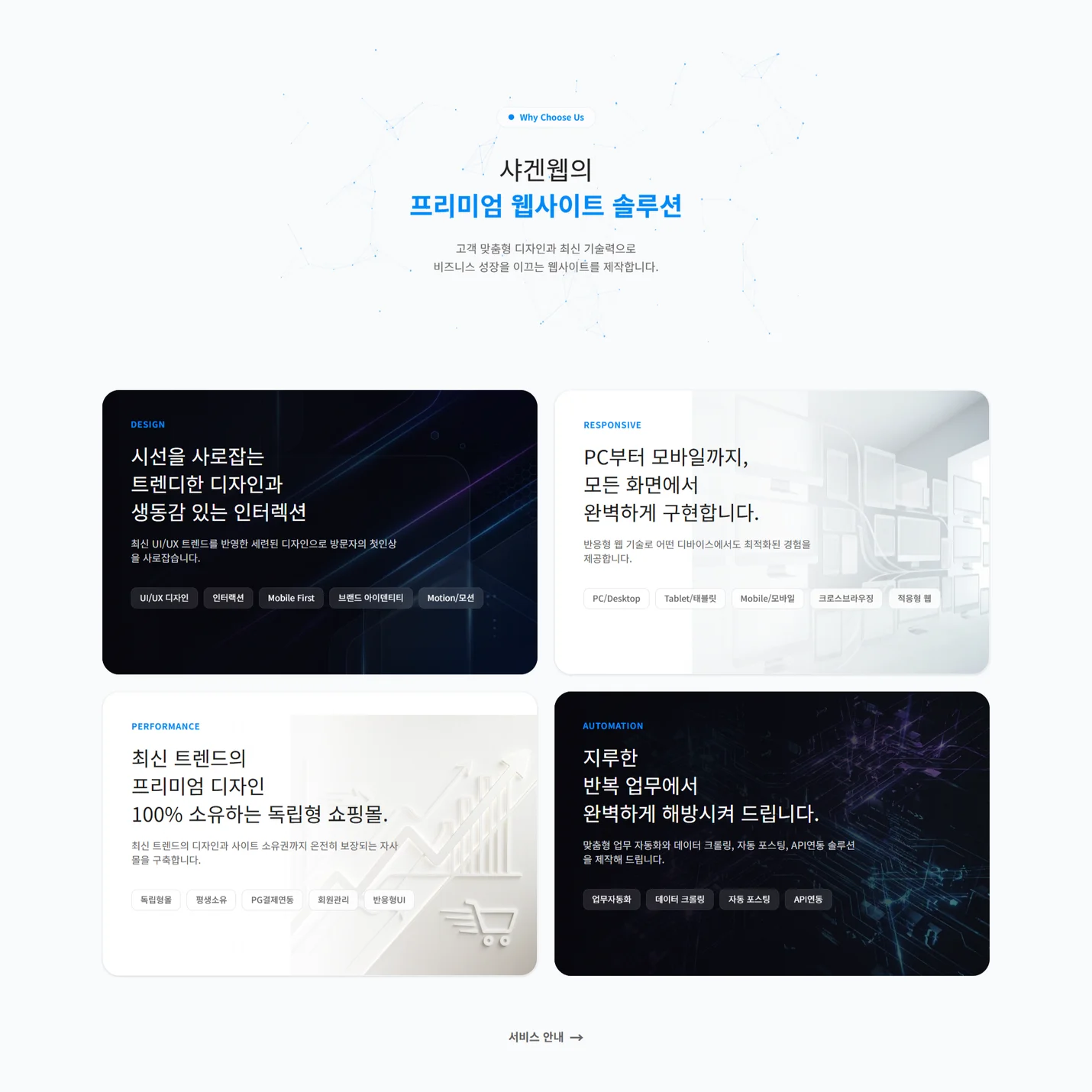 상세이미지-3