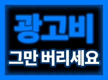 매출 팔리는 올인원 상세페이지 디자인 제작 스마트스토어