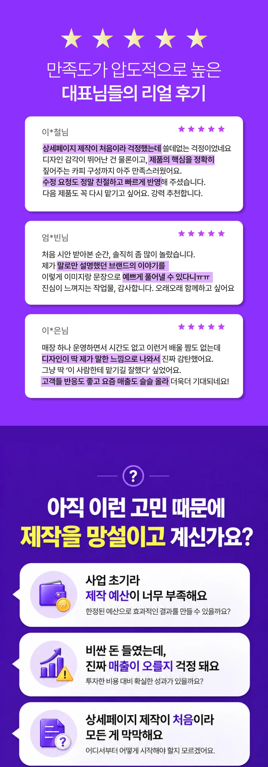 상세이미지-3