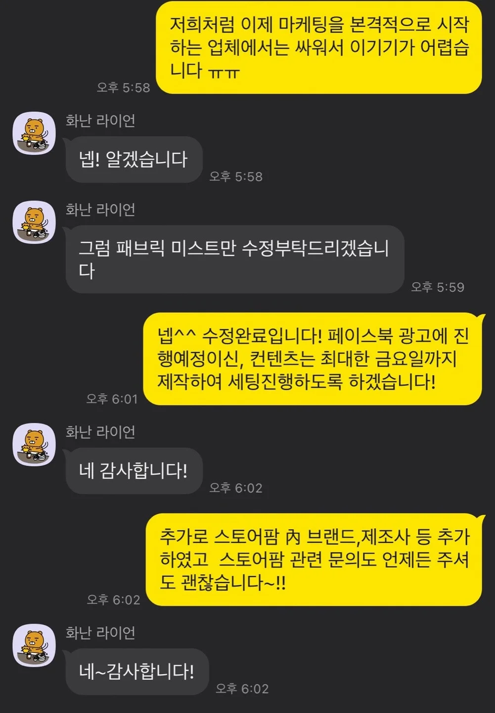 상세이미지-3
