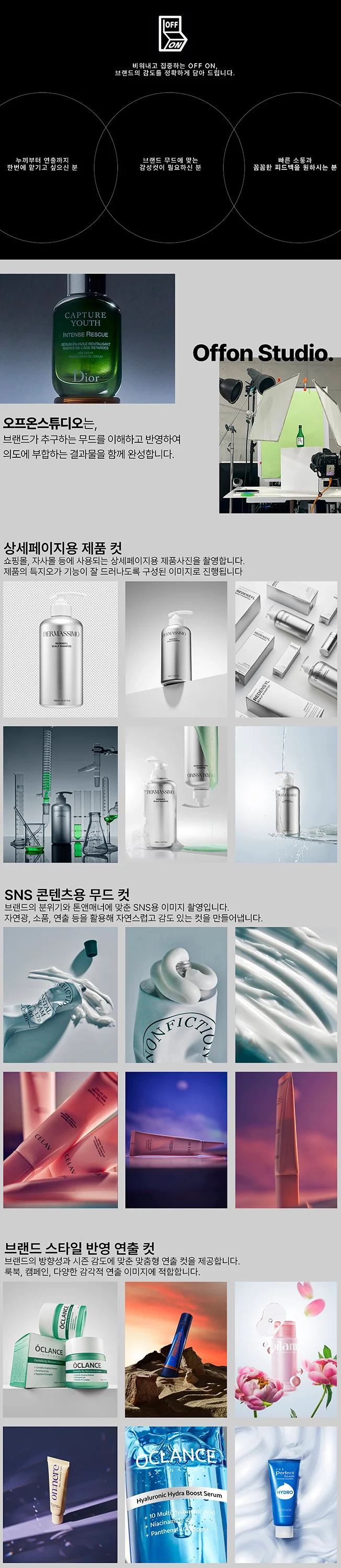 상세이미지-0