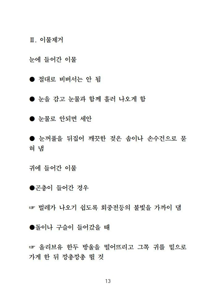 상세이미지-8