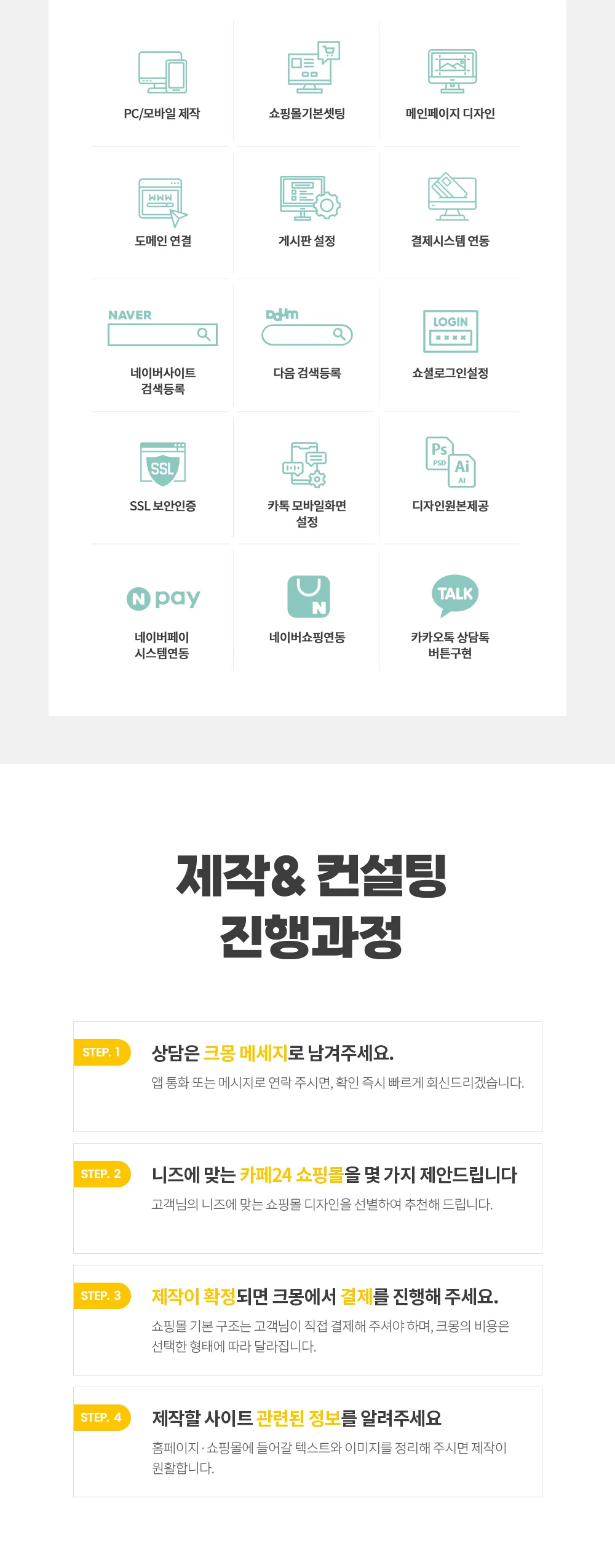 상세이미지-2
