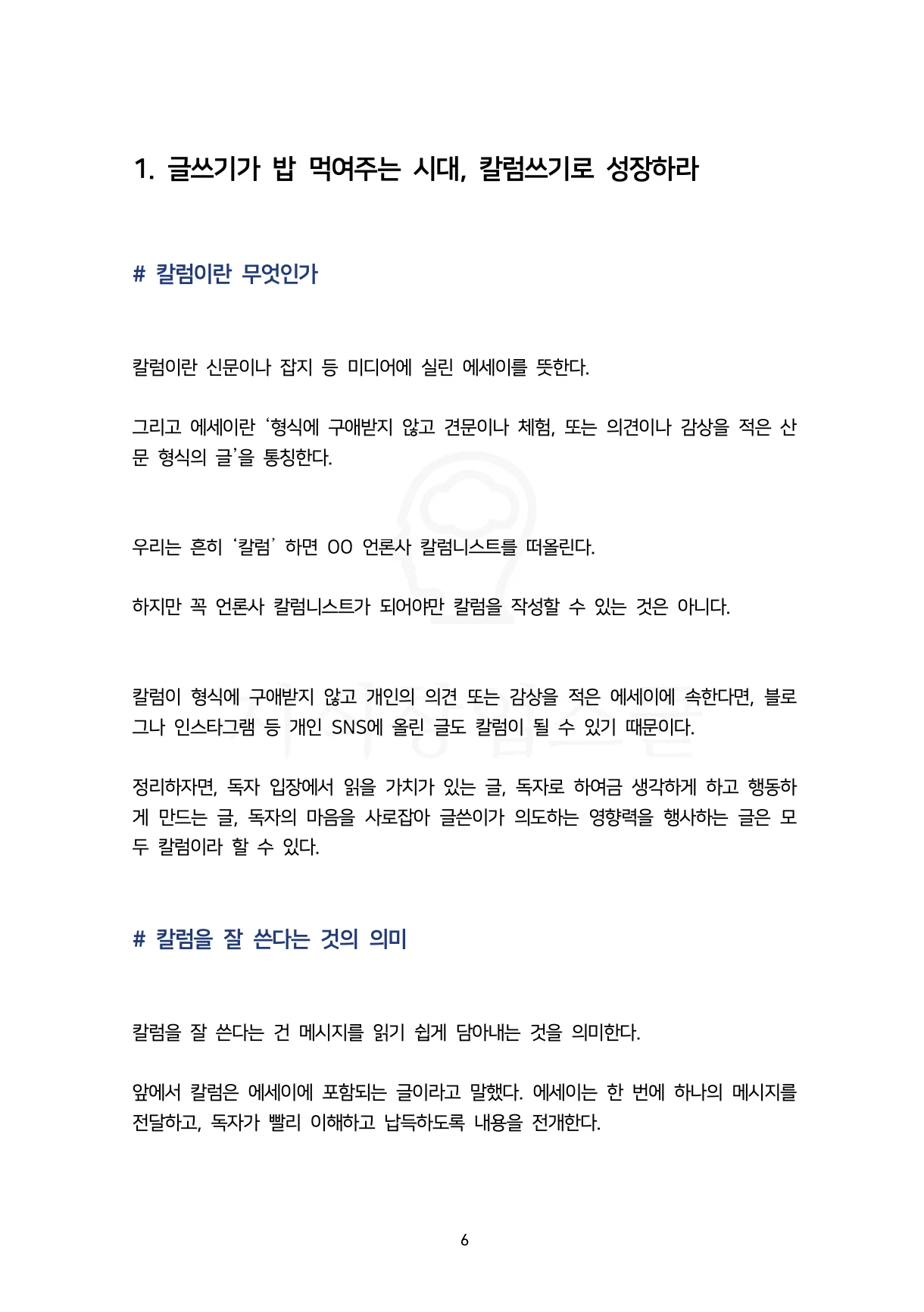 상세이미지-3