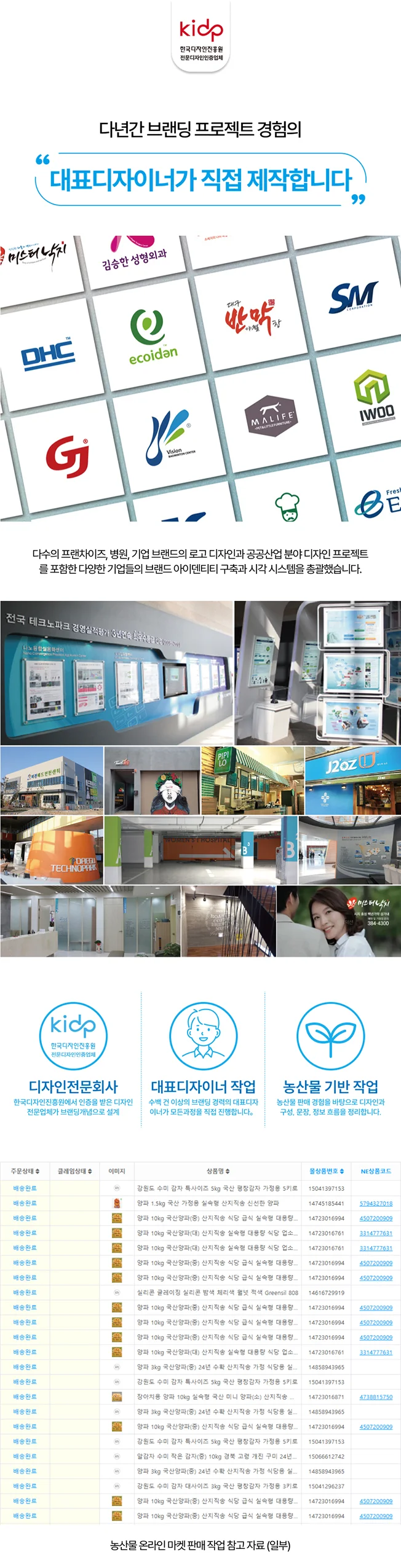 상세이미지-3
