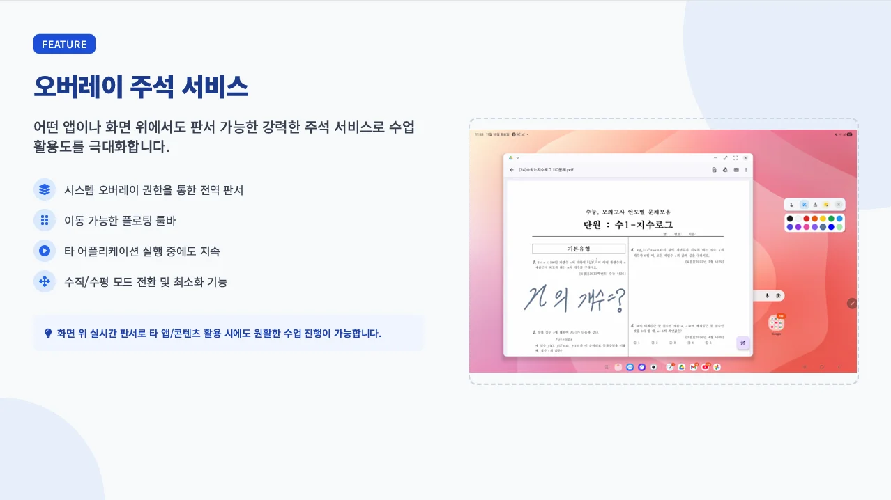 상세이미지-5