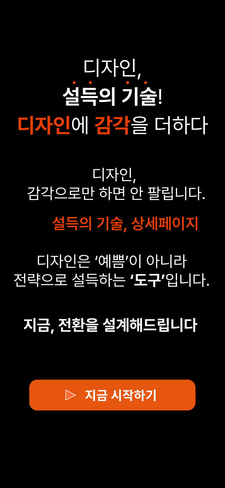 상세이미지-0