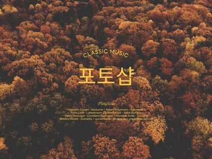 하루만에 끝내는 왕초보 영상편집/포토샵/일러스트/에펙