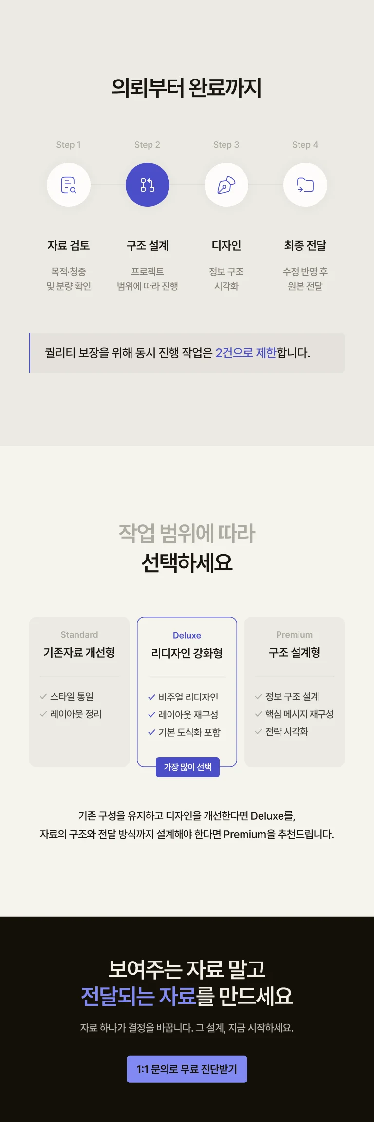 상세이미지-3