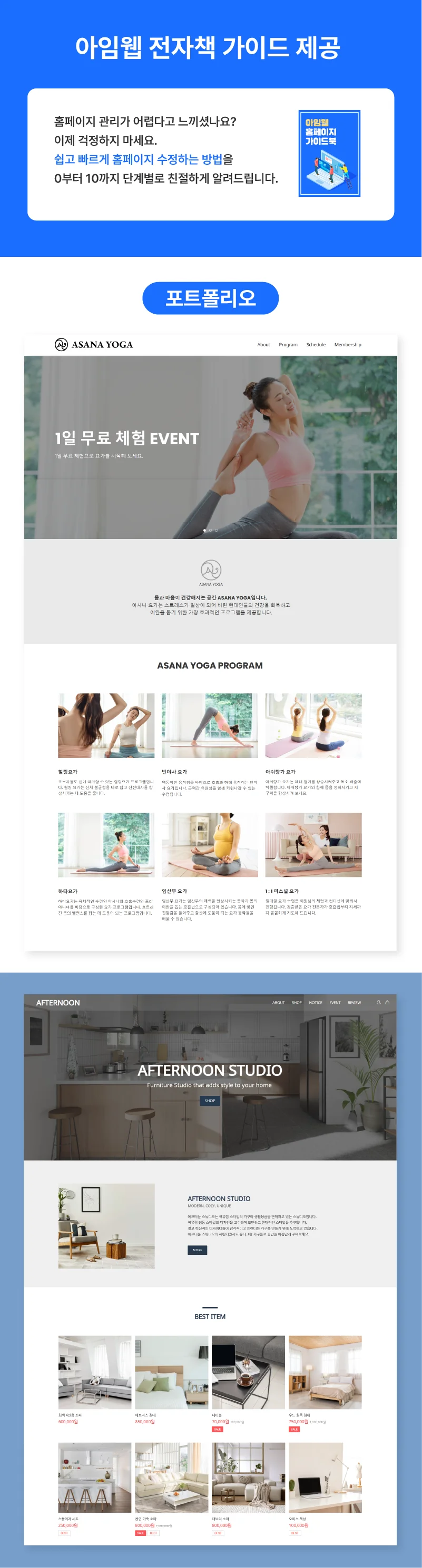 상세이미지-3