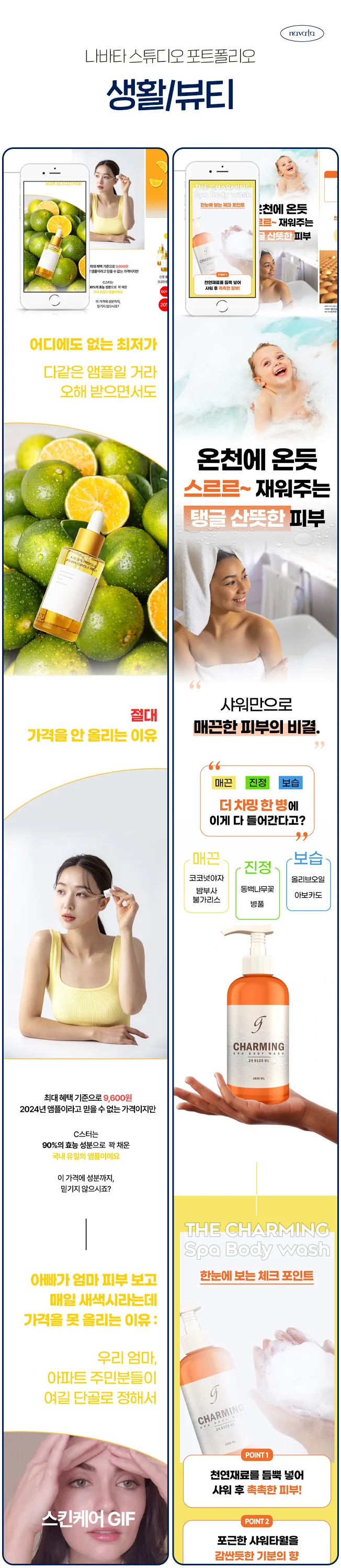 상세이미지-1