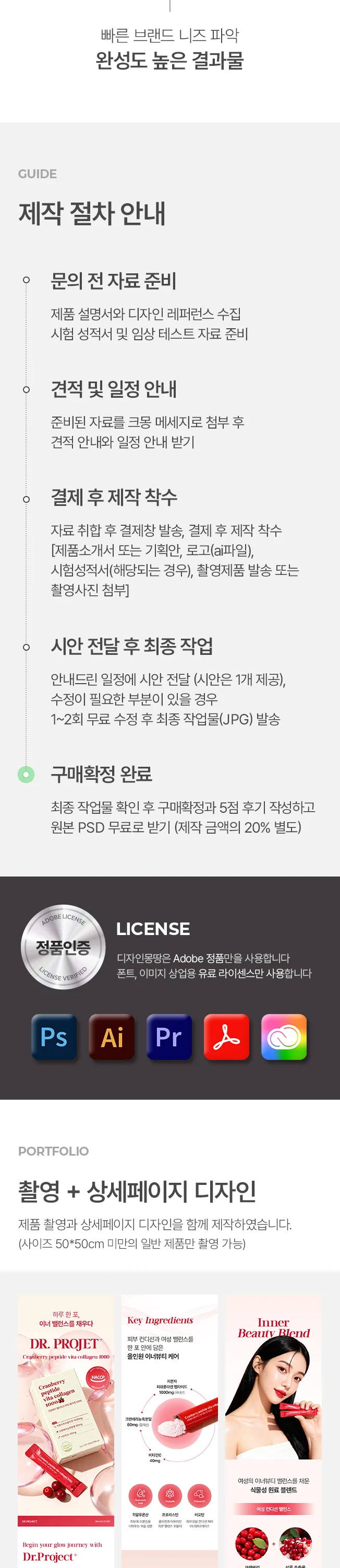 상세이미지-2
