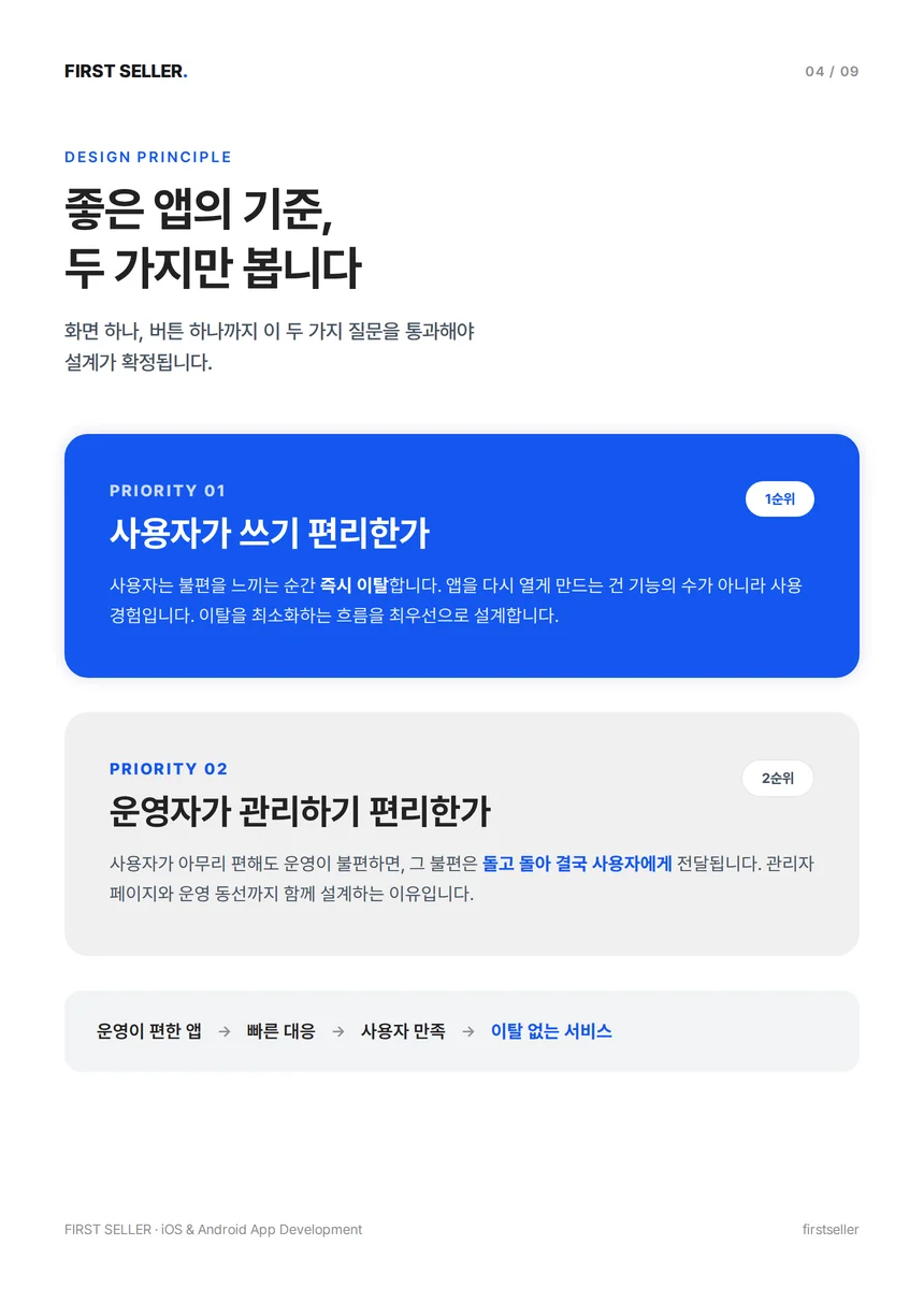 상세이미지-3