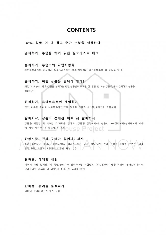 상세이미지-0
