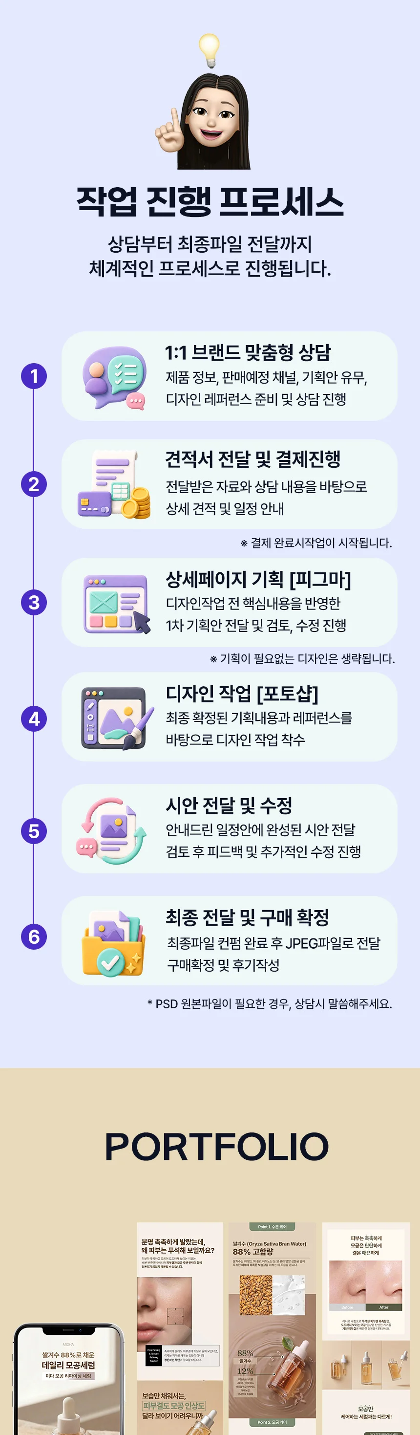 상세이미지-7