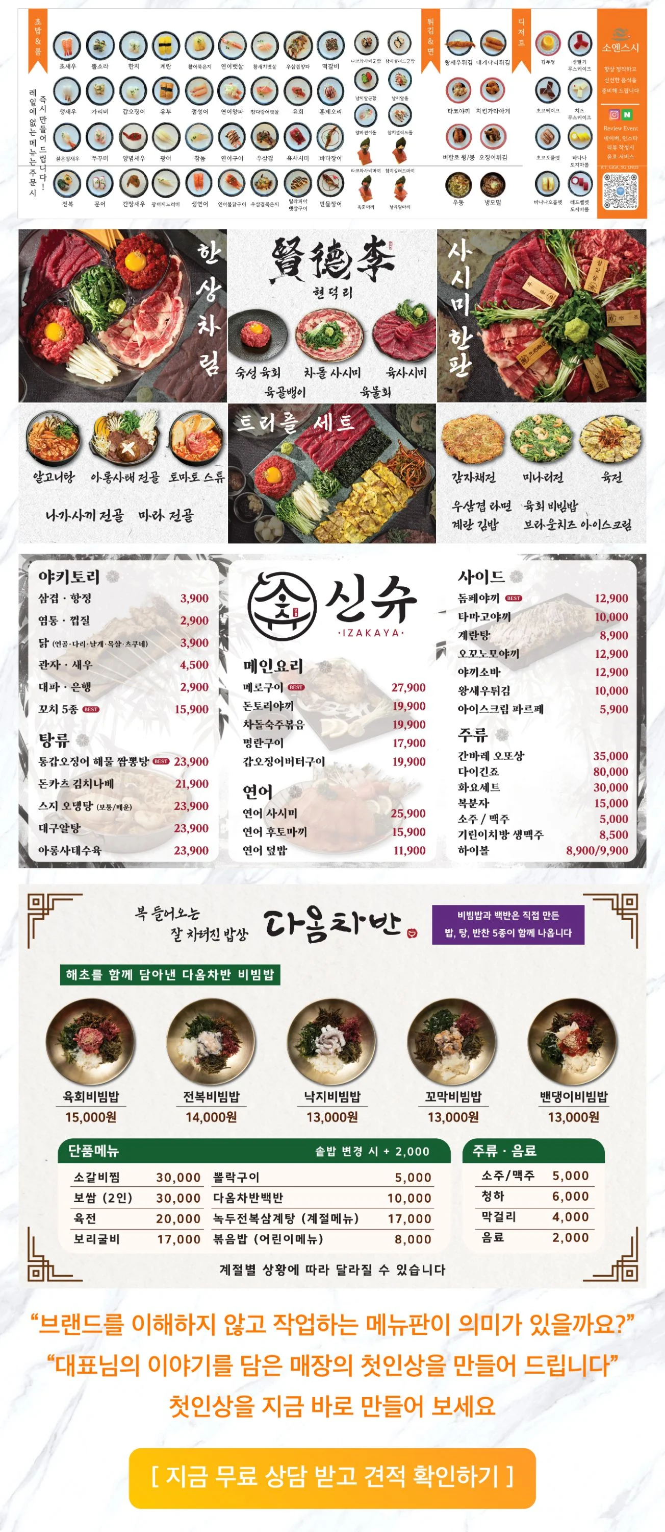 상세이미지-8