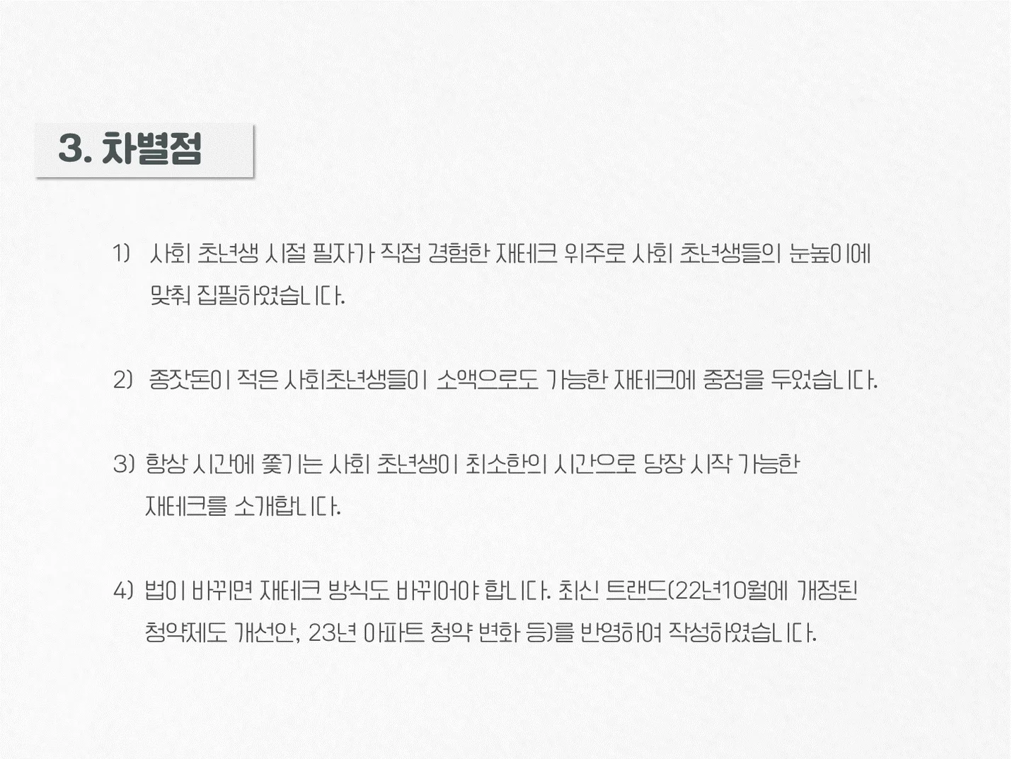 상세이미지-4