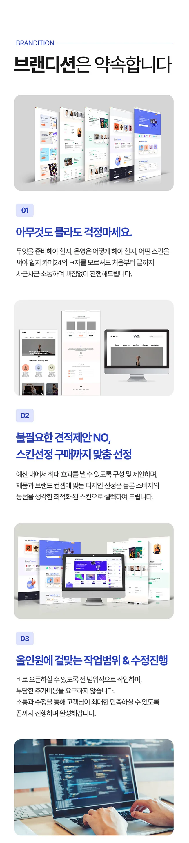 상세이미지-4